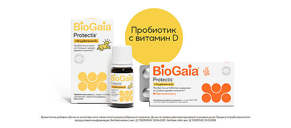 СПЕЦИАЛНИ ЦЕНИ  ПРЕЗ МЕСЕЦ ФЕВРУАРИ!