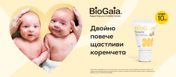 ИМАМЕ НОВИНА!
